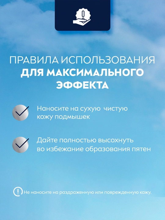 Антиперспирант-ролик для мужчин NIVEA MEN, серебряная защита с ионами серебра, 50 мл
