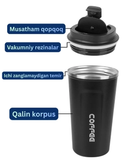 Черный