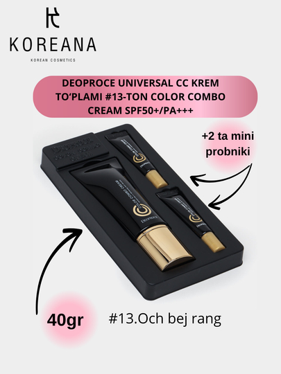 СС крем с антивозрастным эффектом Deoproce Color Combo CC Cream SPF50/PA+++, 40г+5г (2шт) - 