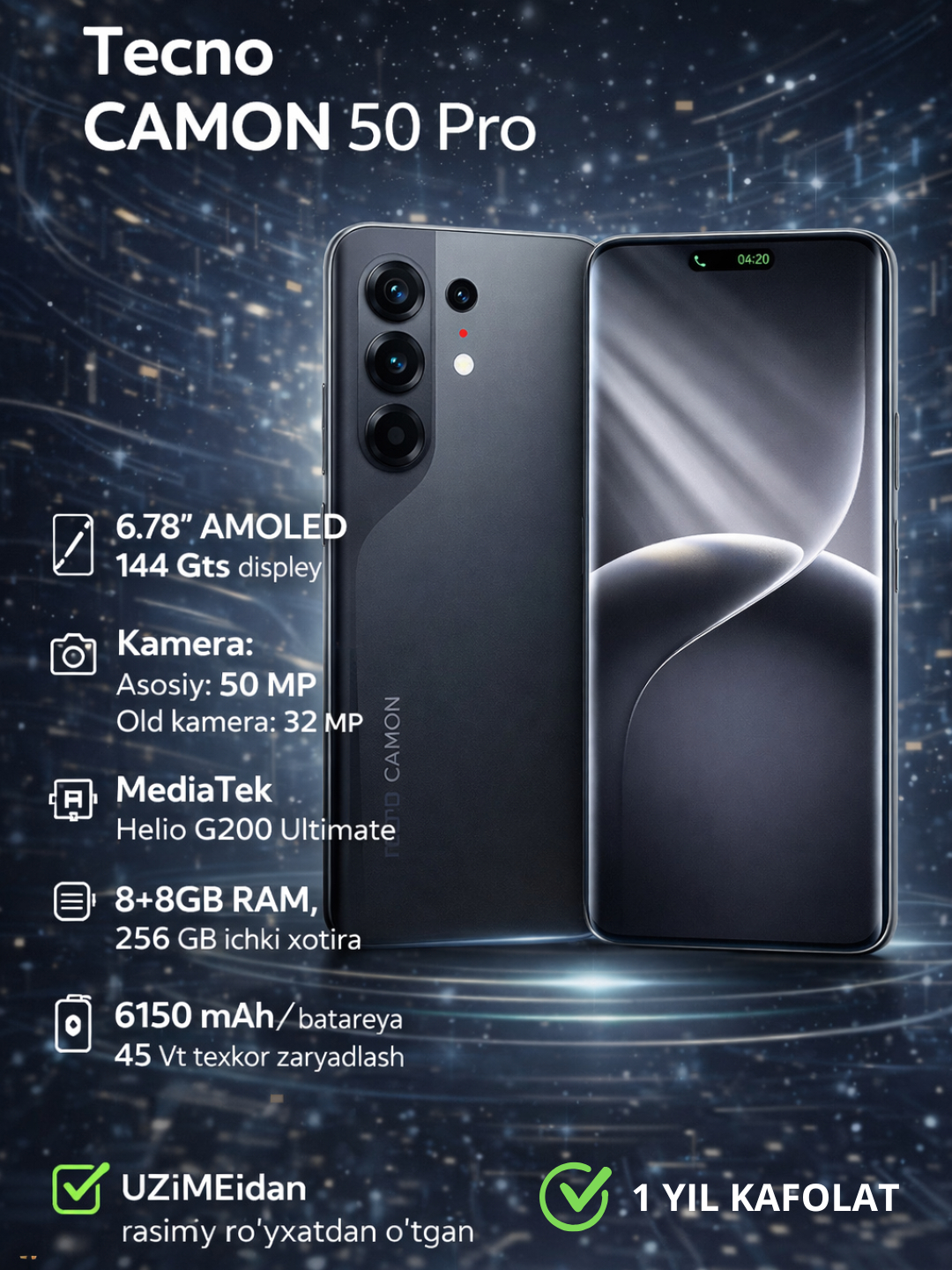 Tecno Camon 50 Pro, чехол подарок 6,78