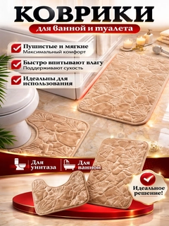 Медный