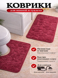 Багровый