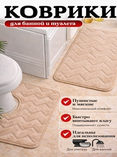 Бежевый