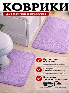 Сиреневый