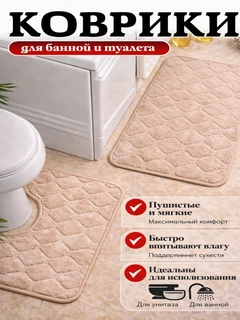 Карамельный