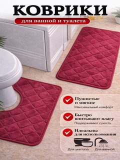 Красный