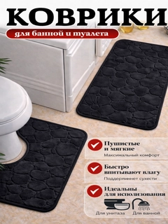 Черный