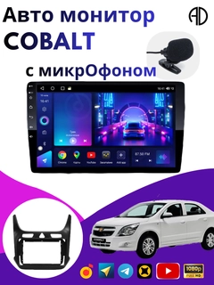 Алый