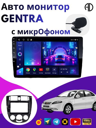 Galaxy monitor Gentra, Cobalt, Spark, Nexia 1, 2, 3 Damas, Matiz avtomobil monitorlari - 