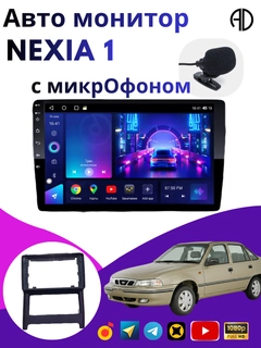 Белый