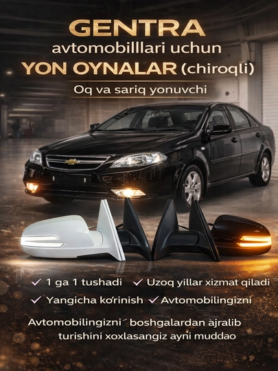Боковые окна (с подсветкой) для автомобилей Gentra, белые и желтые с подсветкой — TIMNOW-1GENTRABOKOVOYCHIROQLI-БЕЛЫЙ