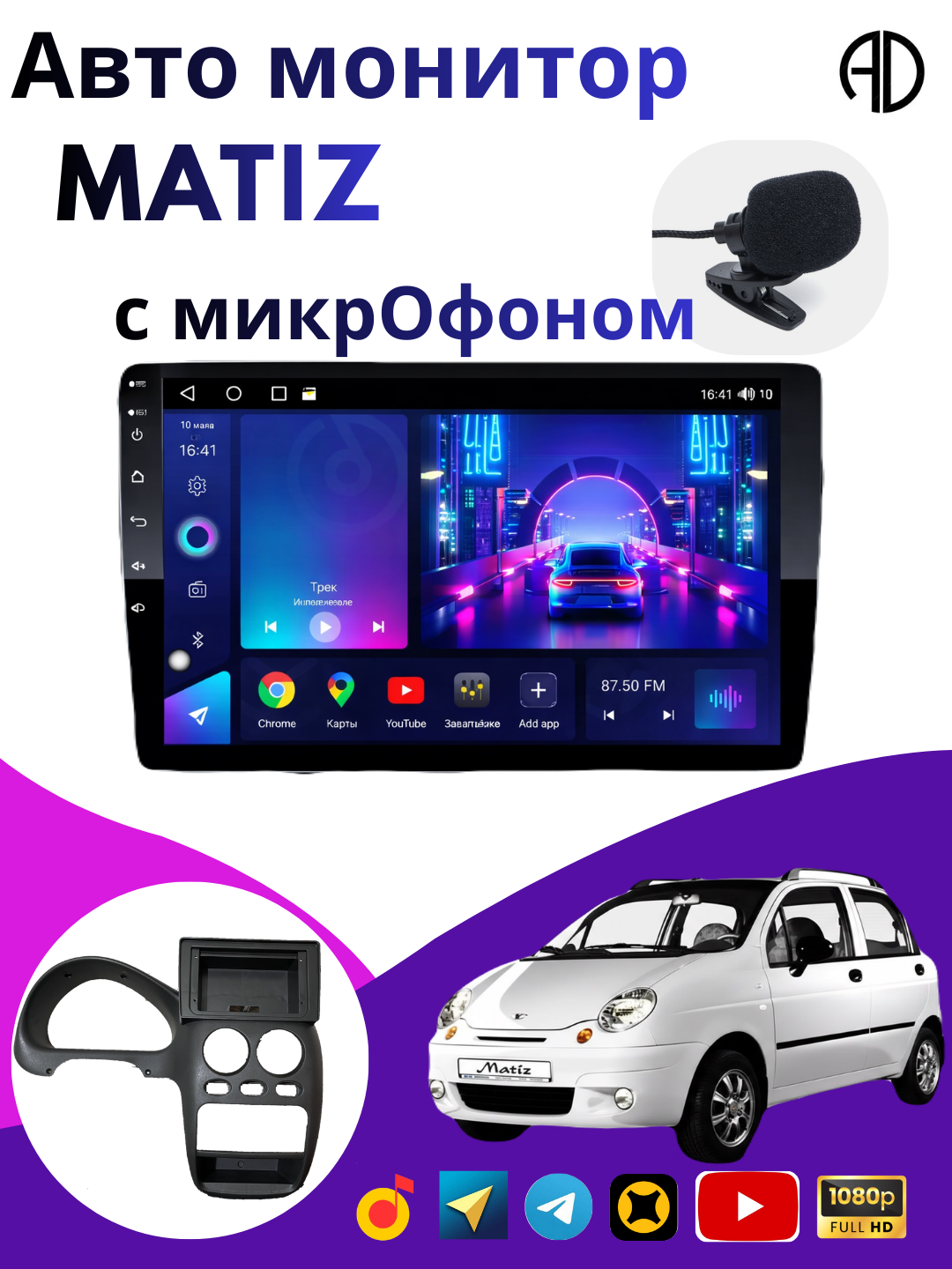 Бирюзовый