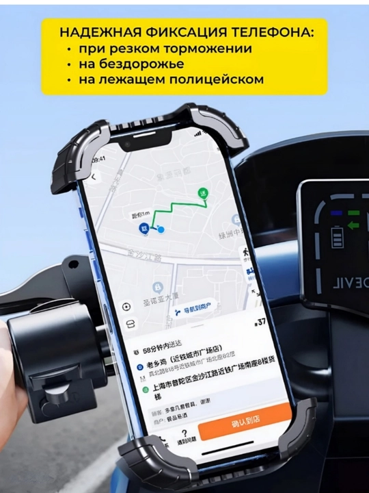Velosiped va samokat uchun telefon uchun ushlagich, universal va ishonchli
