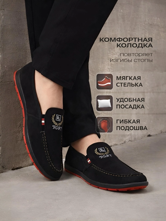 Мокасины для мужчин Loro Piana,туфли для мужчин натуральная замша, подарок