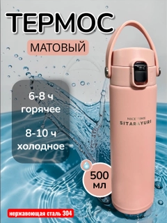 Конфетный