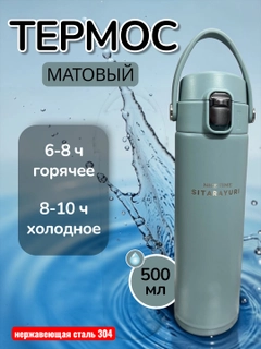 Морской