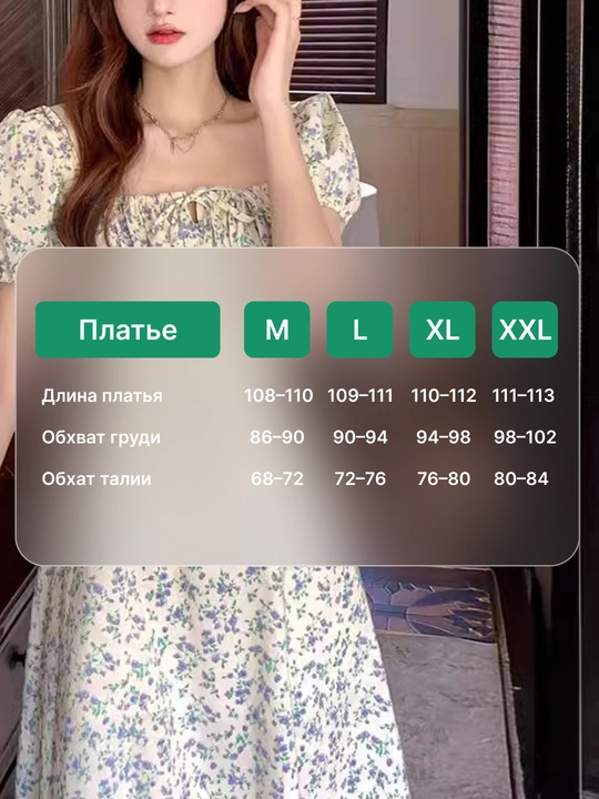 Летнее платье для девушек, цветочный принт, разрез, короткий рукав, маломерка