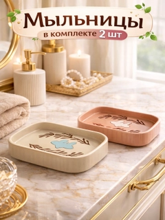Карамельный