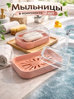 Коралловый