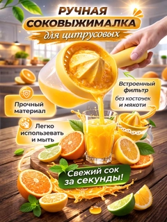 Xantal