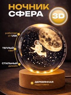 Ментоловый