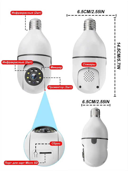 Aqlli simsiz mini kamera, chiroq, WI FI burilish kamerasi, FULL HD