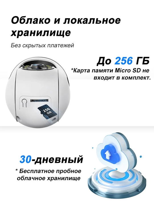 Aqlli simsiz mini kamera, chiroq, WI FI burilish kamerasi, FULL HD