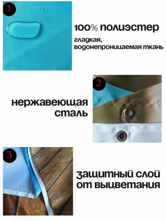 Штора для душа и набор ковриков для ванной комнаты и туалета, комплект 4 в 1