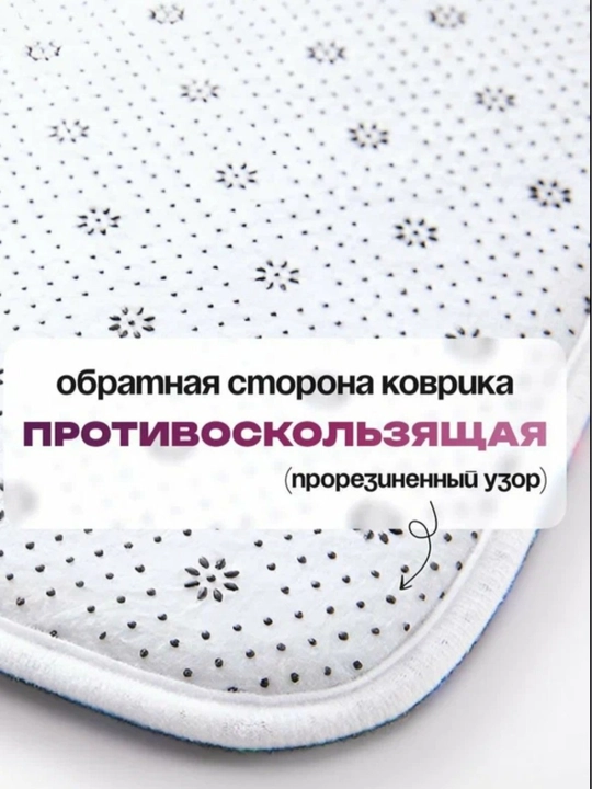 Штора для душа и набор ковриков для ванной комнаты и туалета, комплект 4 в 1