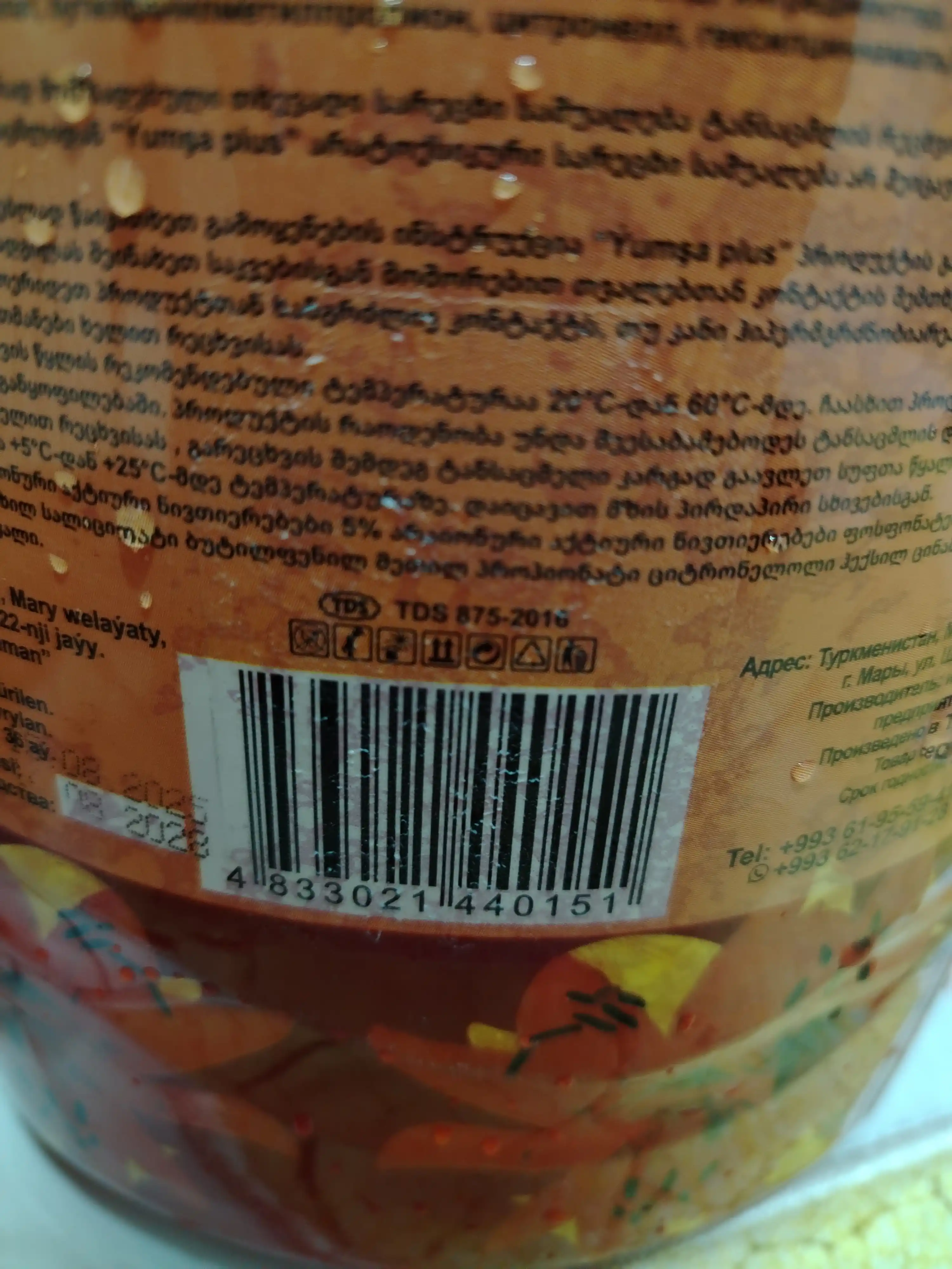 Гель для стирки YUMSA, 5 л