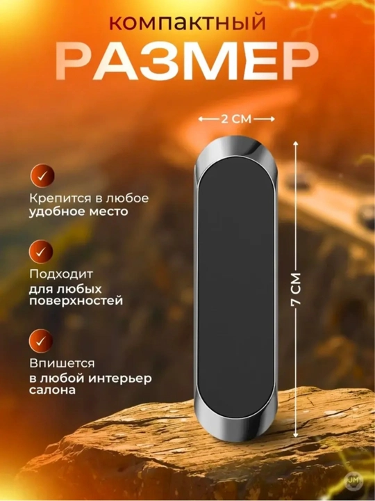 "Magnet Holder F6: Harakatda Bo'lganingizda Ham Telefoningizni Barqaror Saqlang!"