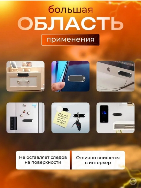 "Magnet Holder F6: Harakatda Bo'lganingizda Ham Telefoningizni Barqaror Saqlang!"