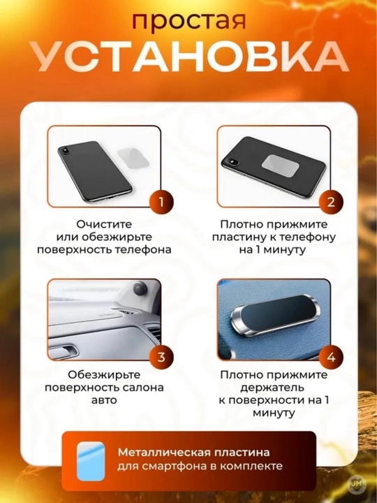 "Magnet Holder F6: Harakatda Bo'lganingizda Ham Telefoningizni Barqaror Saqlang!"
