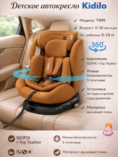 Медный