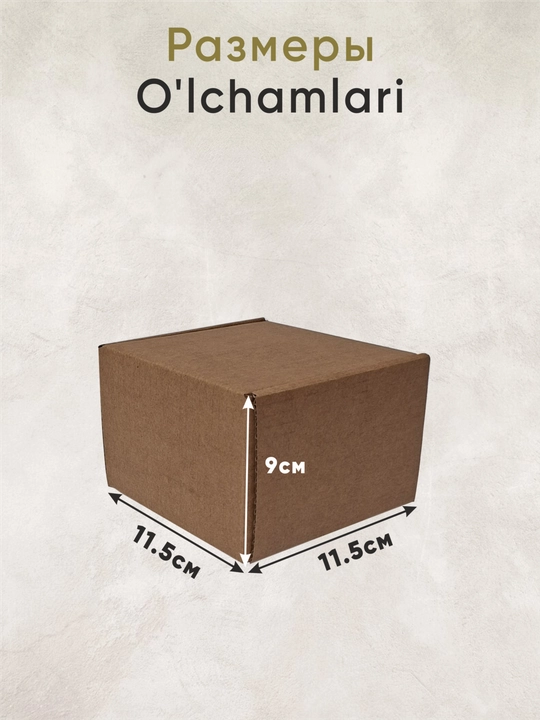 Yig'ma kraft karton quti ko'tarma qopqoqli o'lchami 11.5x11.5x9 sm