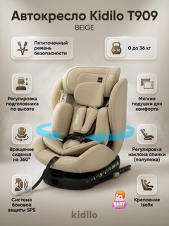 Бежевый