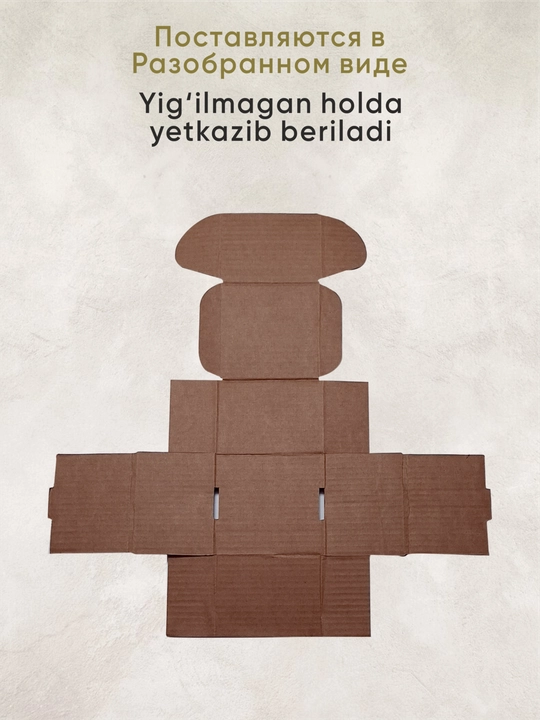 Yig'ma kraft karton quti ko'tarma qopqoqli o'lchami 11.5x11.5x9 sm