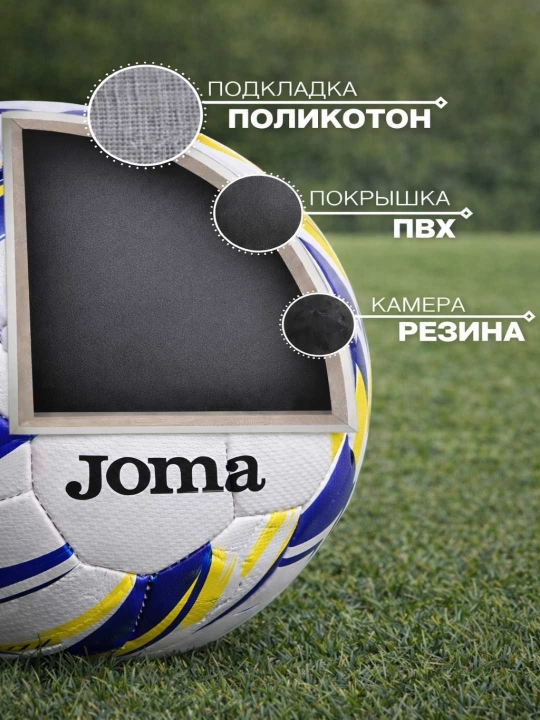 Волейбольный мяч, для зала и улицы, прочный и удобный