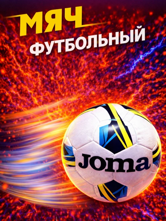 Волейбольный мяч, для зала и улицы, прочный и удобный