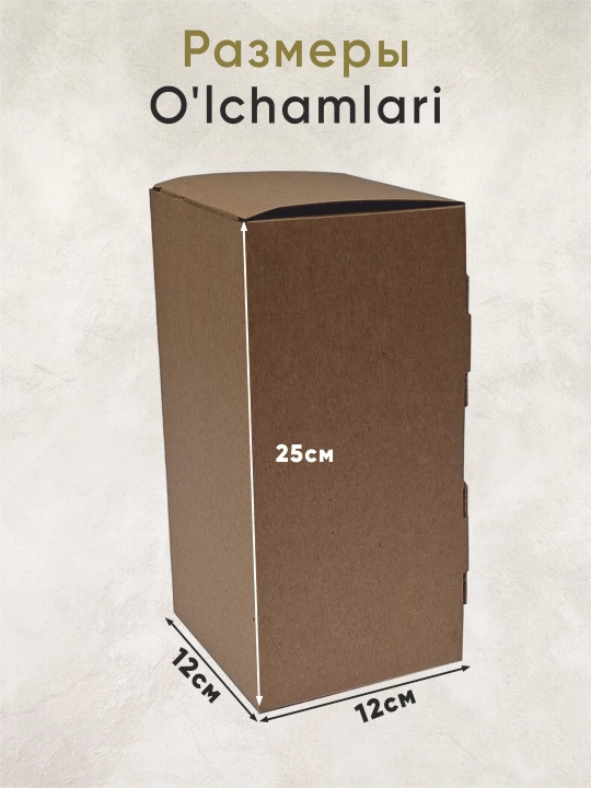Yig'ma kraft karton quti ko'tarma qopqoqli. O'lchami 12x12x25 sm - 