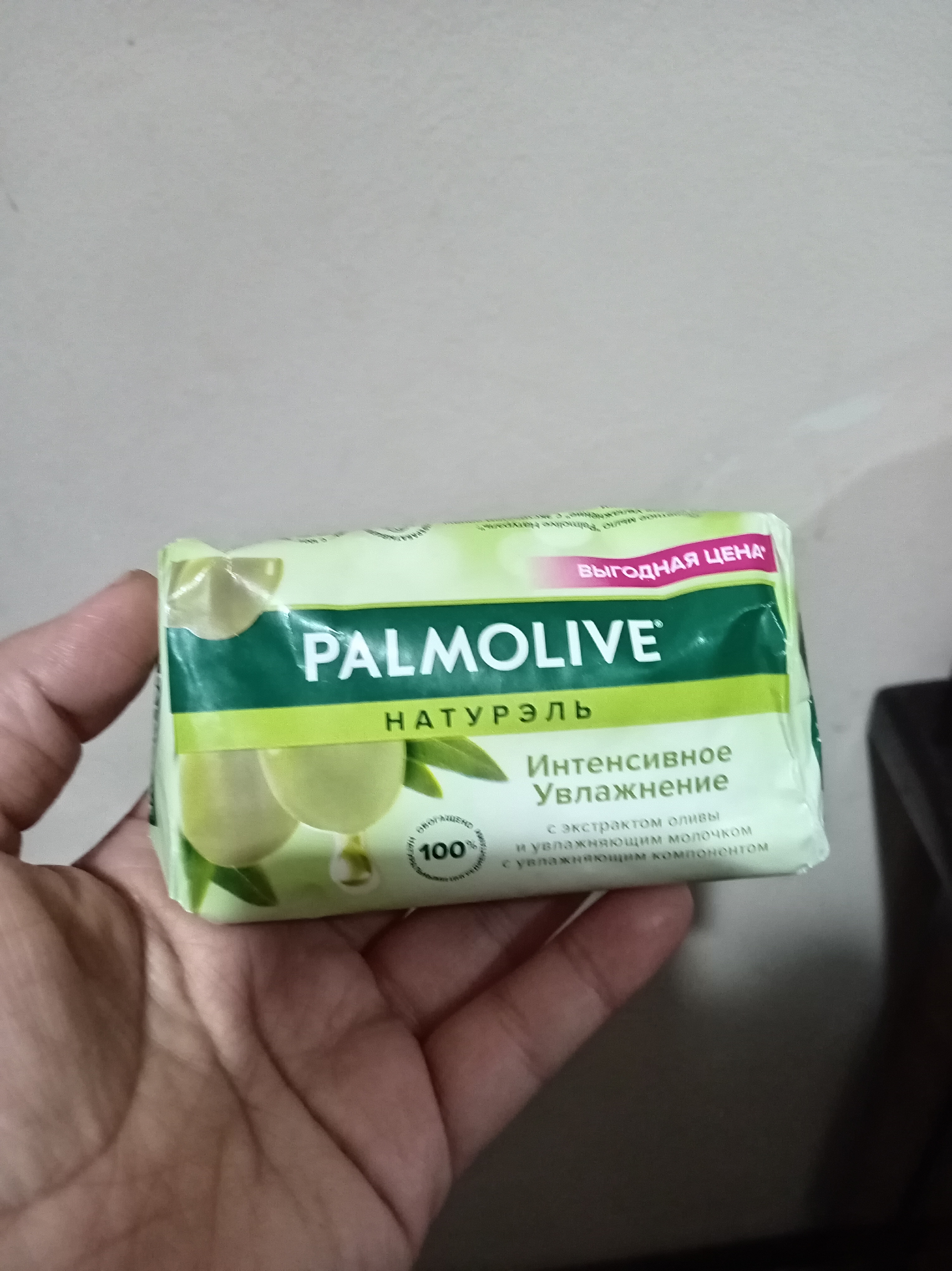 Qattiq yuvivnish sovuni Palmolive Naturel, B vitamini va anor, 150 gr