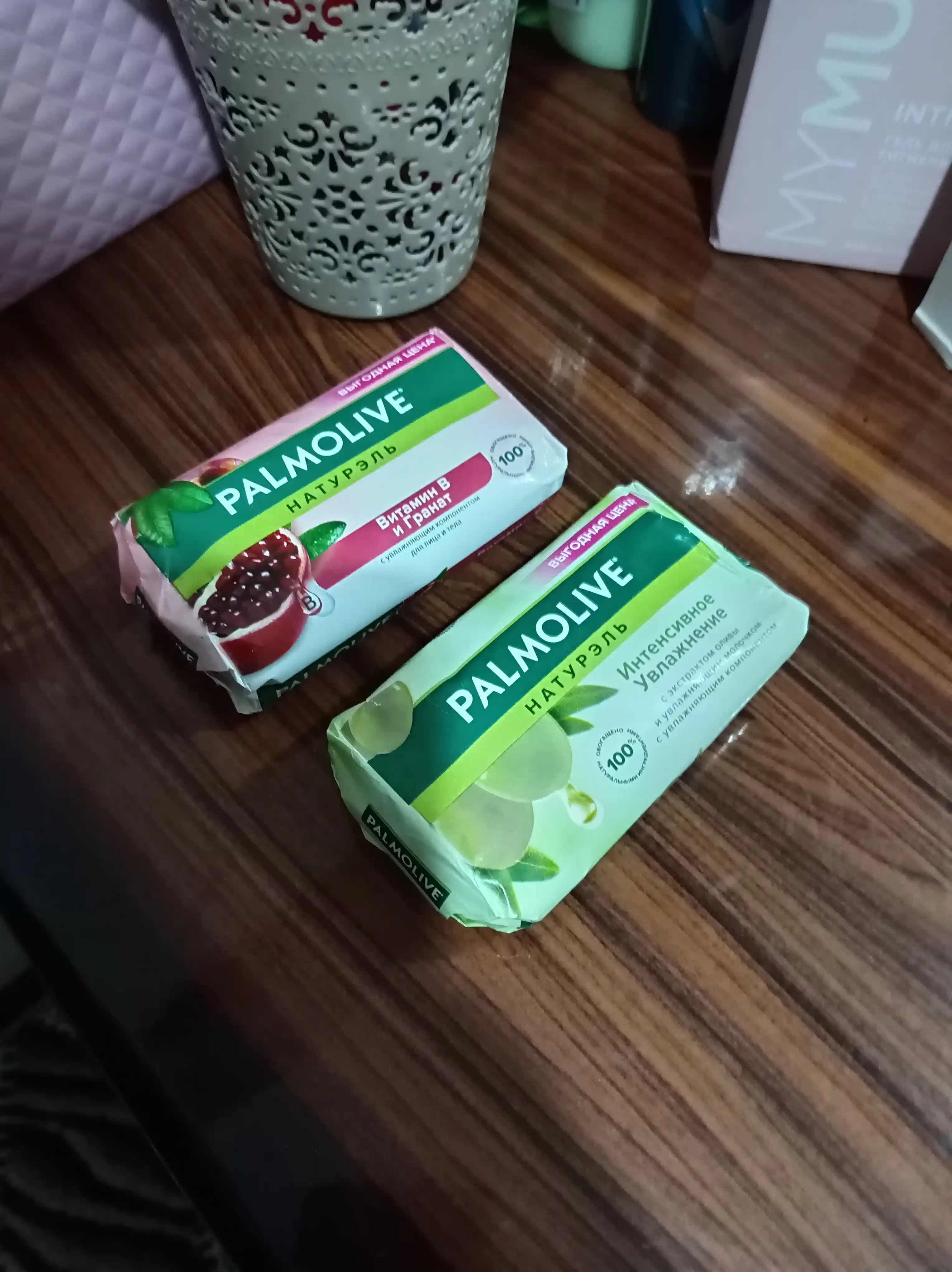 Qattiq yuvivnish sovuni Palmolive Naturel, B vitamini va anor, 150 gr