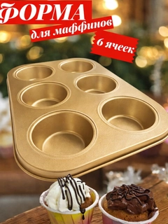 Золотой