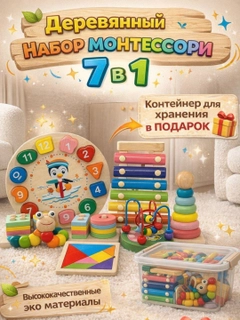 Белый