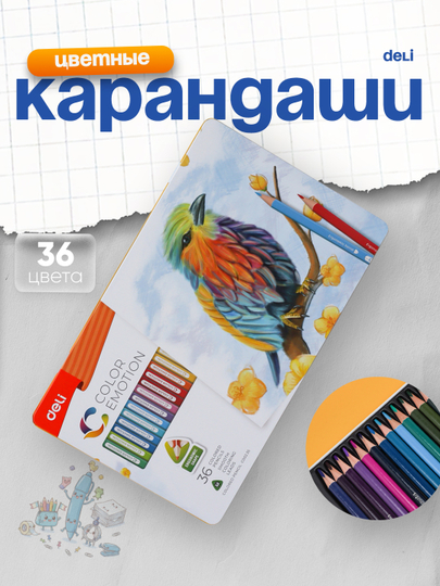 Карандаши, 36цв. мет. кор. 00235 Deli - 