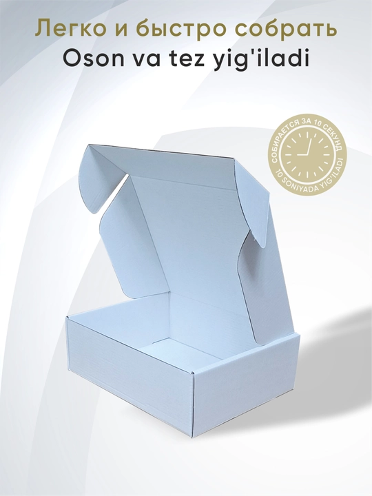 Yig'ma kraft karton quti ko'tarma qopqoqli. O'lchami 15х15х5 sm
