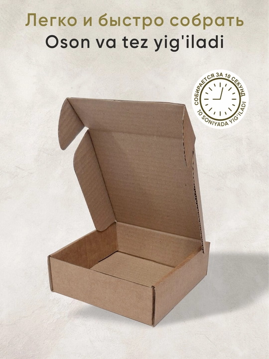 Yig'ma kraft karton quti ko'tarma qopqoqli. O'lchami 15х15х5 sm