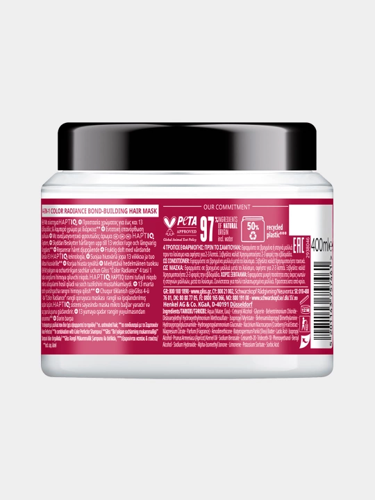 Маска для волос Schwarzkopf Gliss 4-в-1 Color Radiance, 400 мл