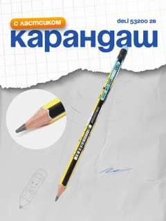 Синий