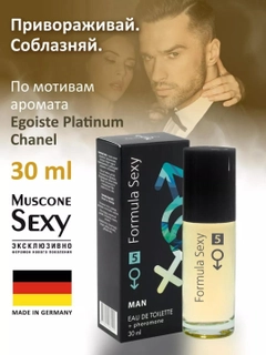 Черное стекло